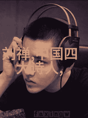 保暹xin 简介