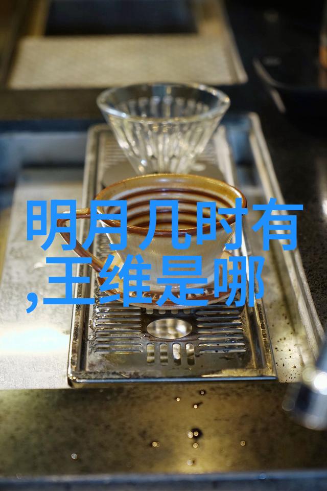 米友仁 简介