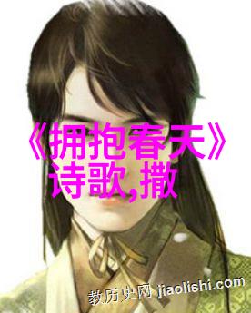 刘子寰 简介