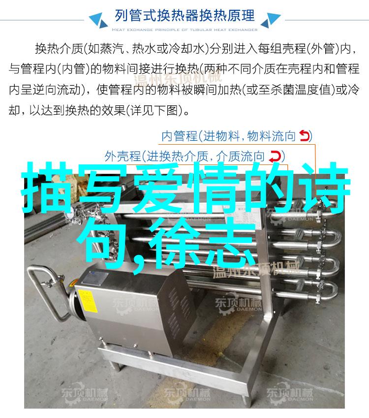 百里杜氏 简介