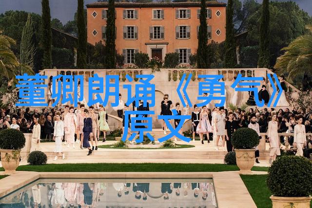 计东 简介