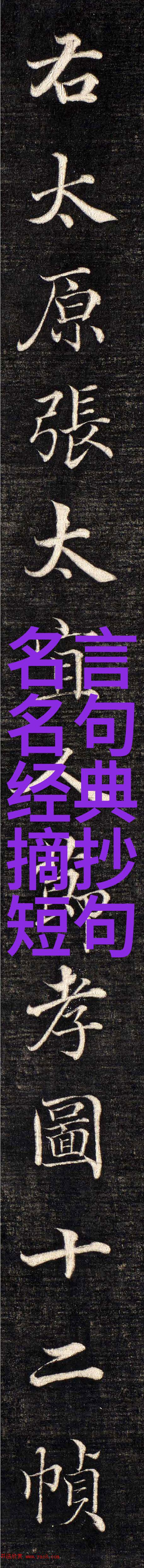 春酒香熟鲈鱼美谁同醉缆却扁舟篷底睡