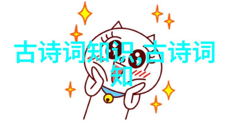 南极星和北极星的传说故事